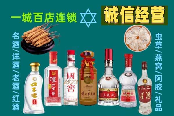 吉安市安福回收五粮液酒瓶