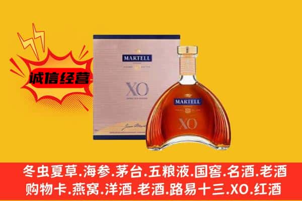 吉安市安福上门回收马爹利价格