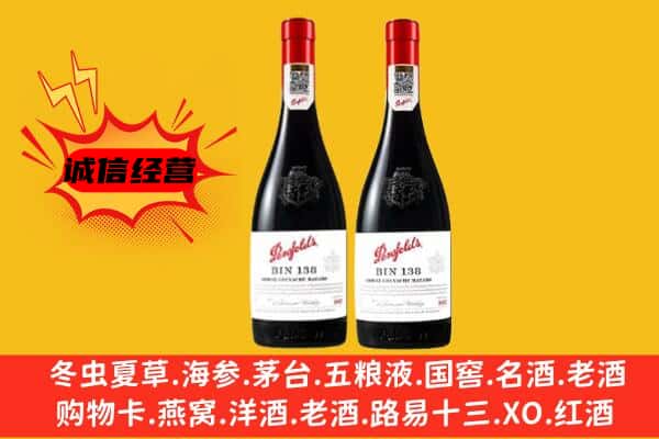 吉安市安福上门回收奔富价格