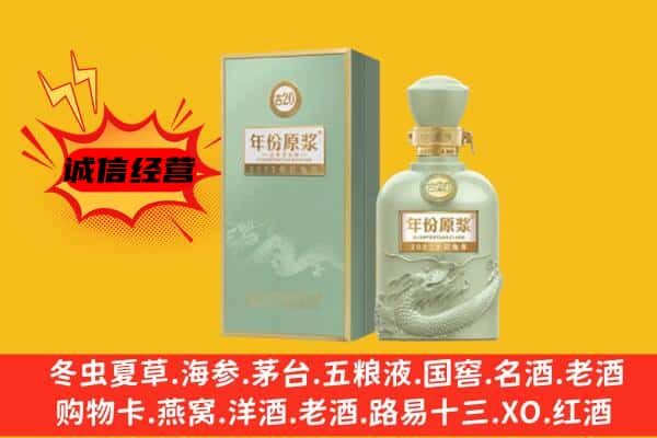 吉安市安福上门回收古井贡酒价格