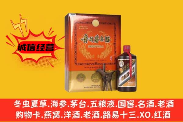 吉安市安福回收精品茅台酒