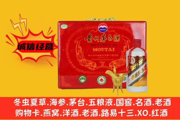 吉安市安福回收80年份茅台酒