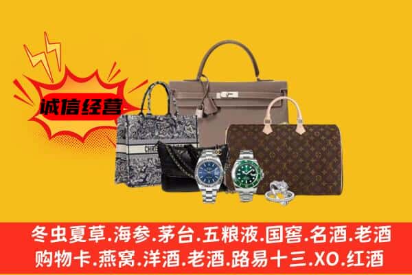吉安市安福回收奢侈品
