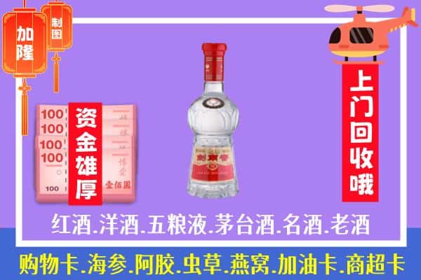 吉安市安福回收剑南春怎么定价