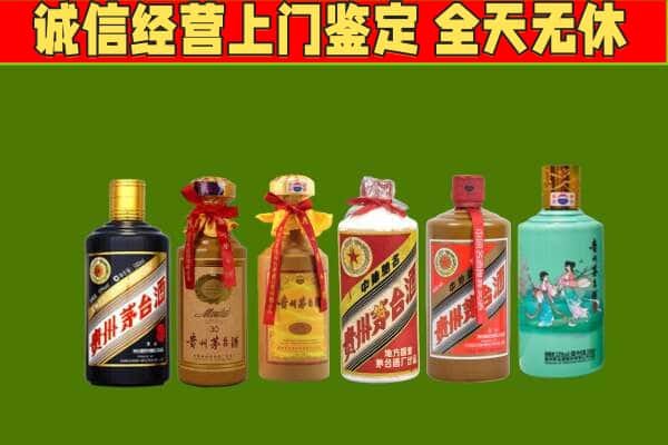 吉安市安福回收哪些茅台酒